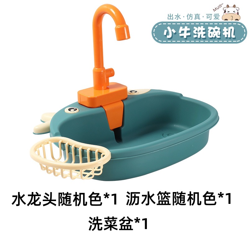 Juguete de grifo eléctrico con diseño de vaca de dibujos animados, juego de simulación de cocina para niños, lavado de platos, estufa de simulación, botella soplable, frutas y verduras