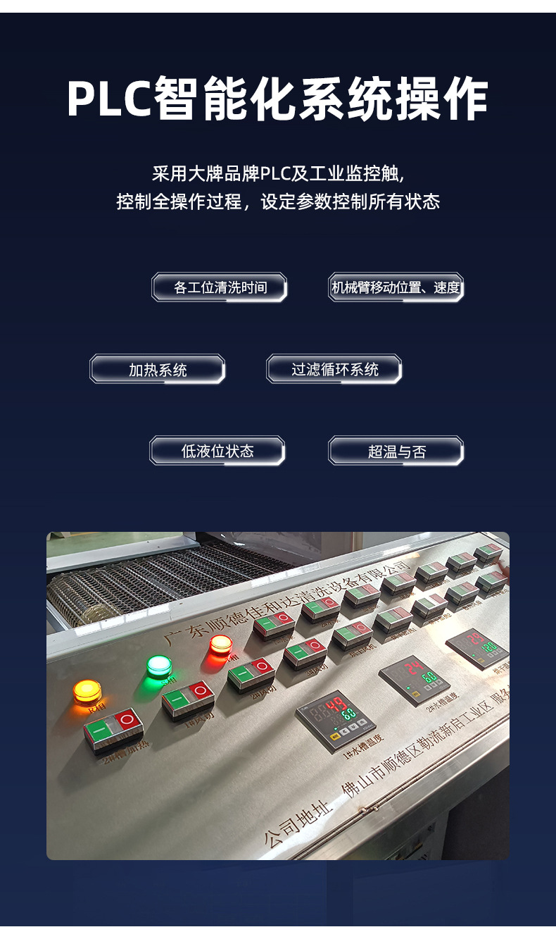 玻璃杯清洗烘干线_09.jpg