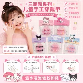 甲片/穿戴甲;美甲饰品;美甲工具套装