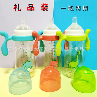 Infants and young children G PPSU Feeding bottle Bottle Dual use gift packing Arc Cartoon baby straw Water cup Gifts