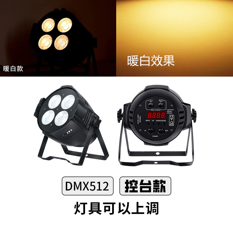 Wenjing etapa de cuatro ojos COB superficie luz transmisión en vivo boda Auditorio teatro audiencia Conferencia sala de baile Luz de relleno luz par