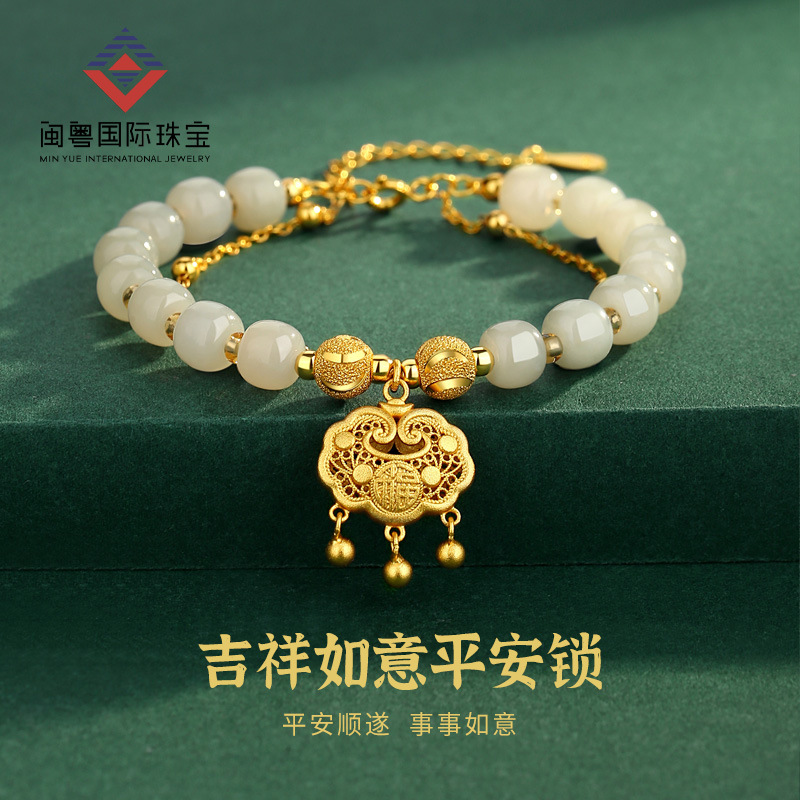 s925銀吉祥如意平安鎖和田玉手鍊女中國風輕奢高級感設計小眾飾品