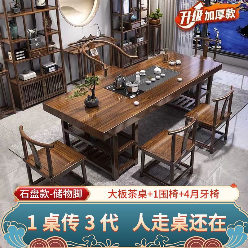 [수납석판모형]+I서라운드의자 4개 초승달의자