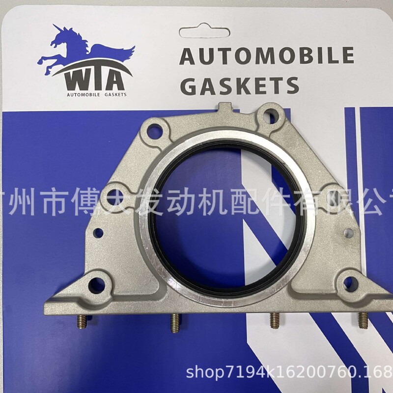 Applicable to QD32/D22 crankshaft rear oil seal 12279-43g05 starting repair kit oil seal accessories Applicable to QD32/D22 crankshaft rear oil seal 12279-43g05 starting repair kit oil seal accessories