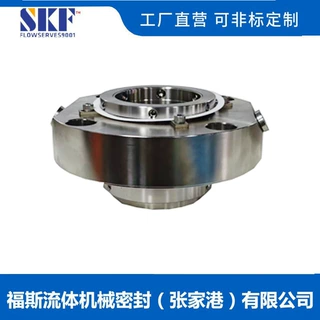 集装式机械密封 M7N机械密封单端面机械密封可选型定制