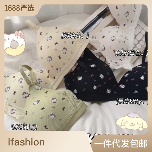 New style seamless girl underwear, no rims, female student sports triangle cup fixed cup, sweet, comfortable and versatile bra