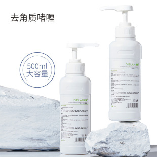 Beauty Salon Exfoliating Gel 500ml Scrub Facial Cleansing Exfoliating Gel Rejuvenating Gel