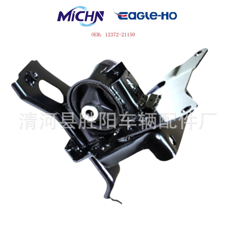 Soporte de Motor 12372-21150 12372-0M050 para Toyota Yaris