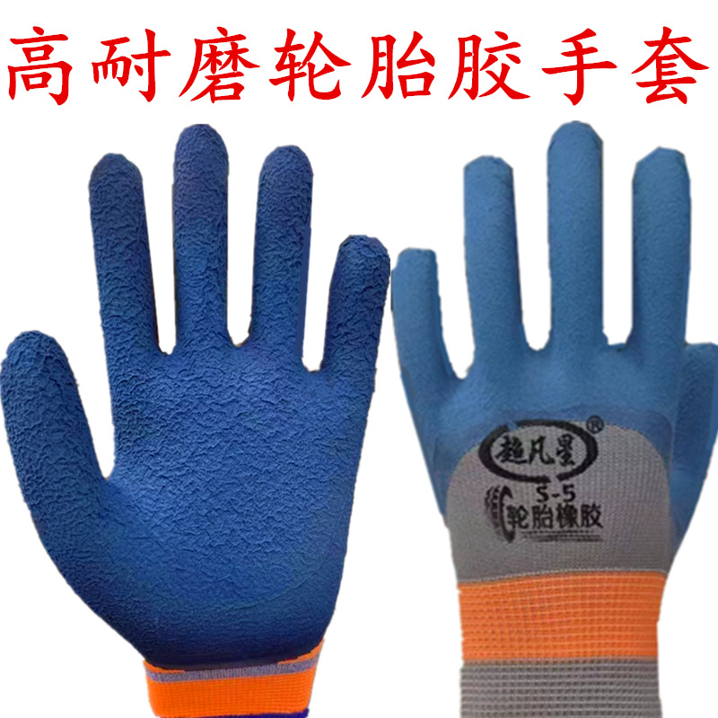 내마모성 타이어 고무