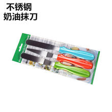 跨境奶油抹平器塑料手柄蛋糕抹刀 烘焙用品大全不锈钢黄油刮刀