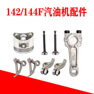 142��ʽ�����C144΢���C�����ͭh���T�i�A�ͷ��ě_���͙C�B�U�u��