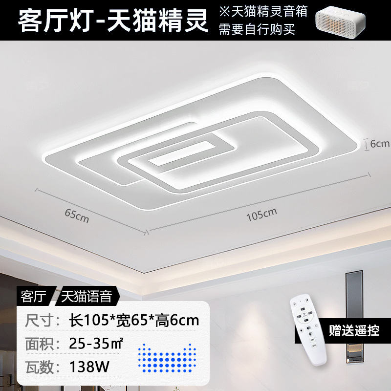 [하이라이트 정품] 105_65 헤드라이트 + 티몰 엘프 지원