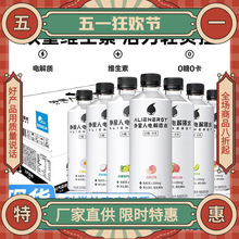 ������늽��|ˮ0��0�������������Ԫ��ɭ��500ml*15ƿ�b��Ͽ�ζ