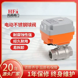 其他环保设备;阀门配件;球阀