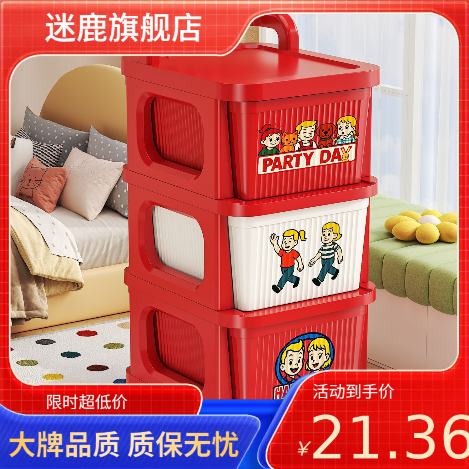 Dopamine Trolley Storage Rack Installation-Free Living Room Mobile Multi-Layer Snack Storage Cabinet Home Bedroom Bedside Table