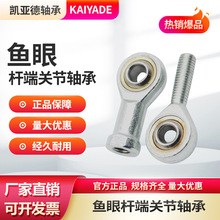 �~�ۗU���S�������P��PHSA POSA 5 6 8 10 12 14 16 �f�����^�U