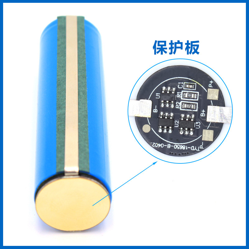 18650充電式リチウム電池3.7vプラス負極金属保護板韓国kc認証18650リチウム電池