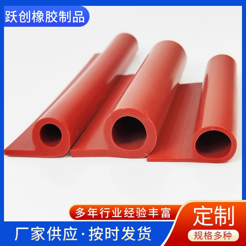 硅胶耐高温e字硅胶密封条透明e型硅胶密封条烘箱烤箱硅胶密封条
