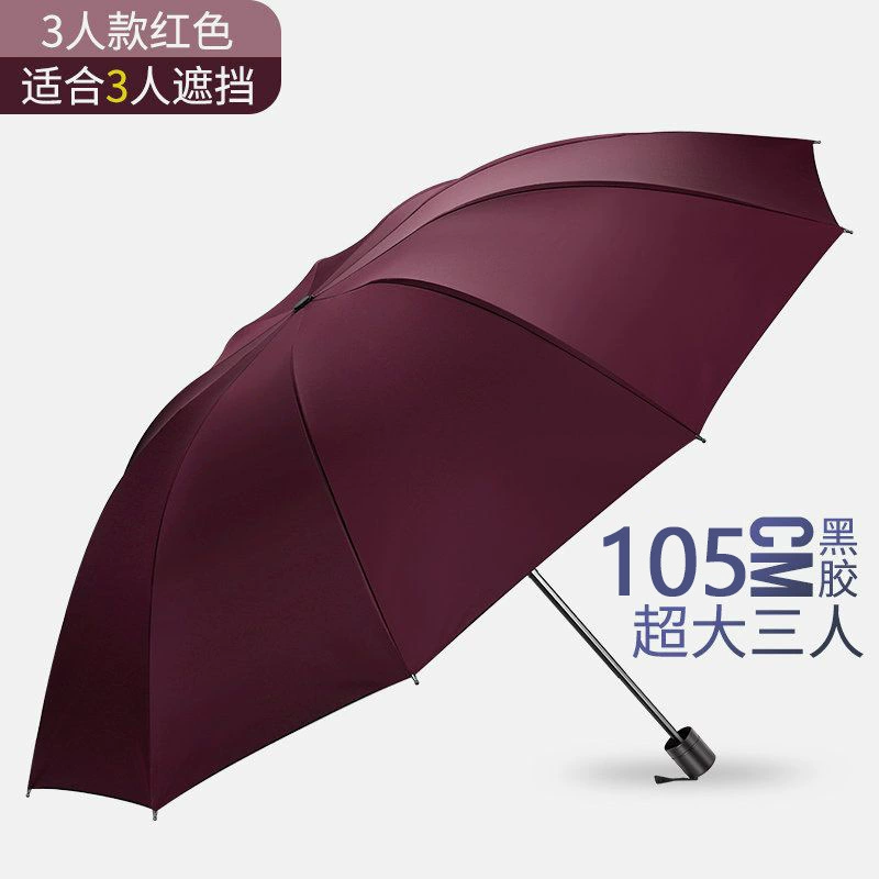 Big men's umbrella, increased thickness, sun protection