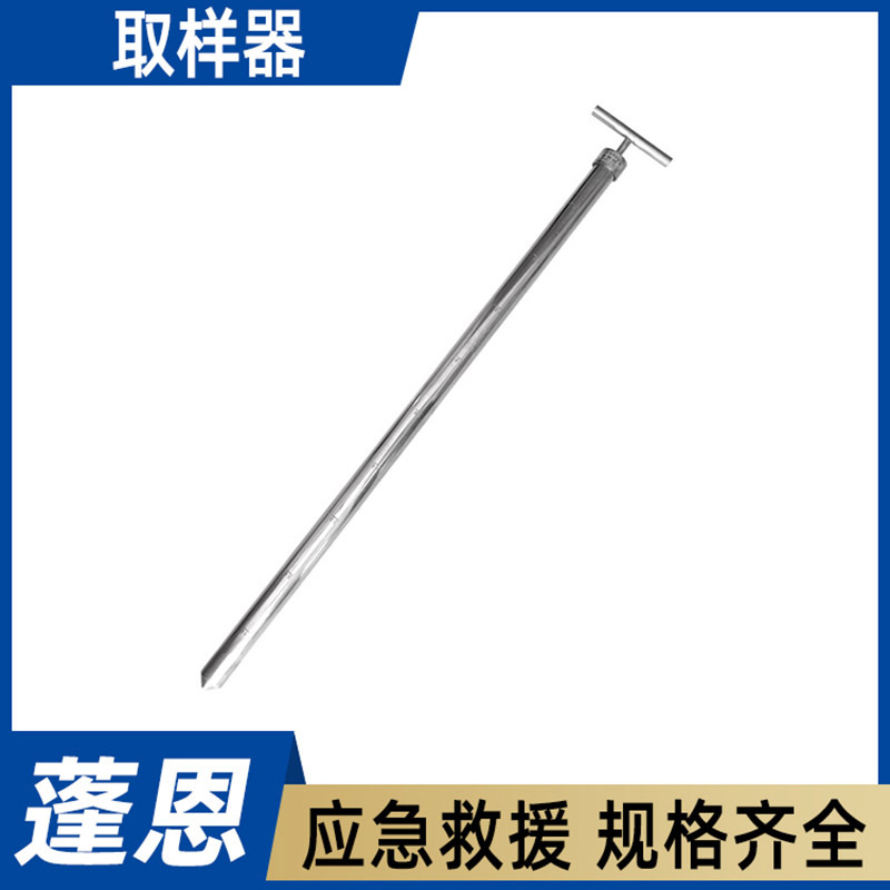 320mm取样器不锈钢抽拉式液体取样器化工石油带刻度取液器