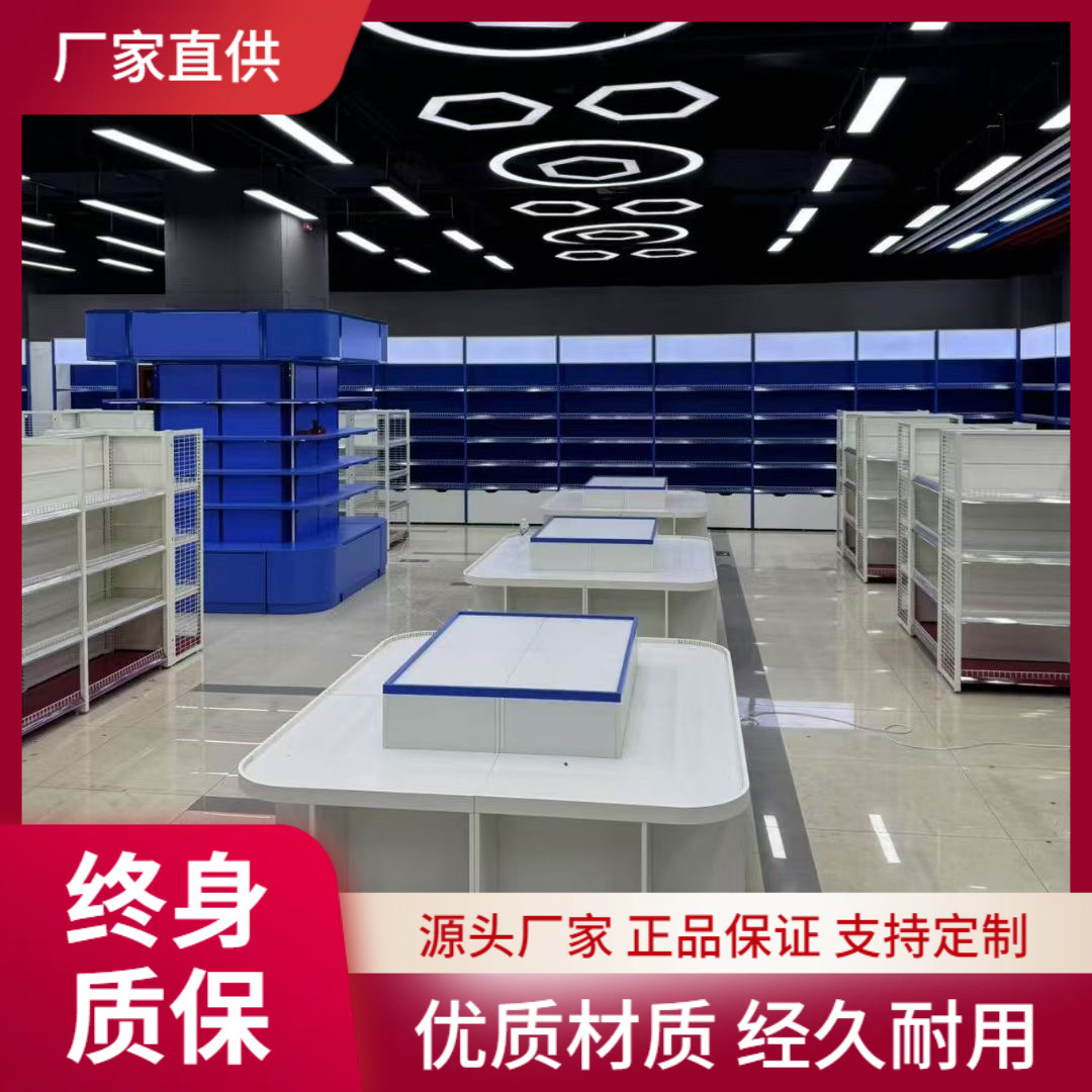 Fabricante de papelería, centro comercial, supermercado, tienda de conveniencia, estantes de tiendas de productos rusos, tienda departamental, tienda de productos rusos, toda la tienda, tienda departamental, venta transfronteriza de gran éxito.
