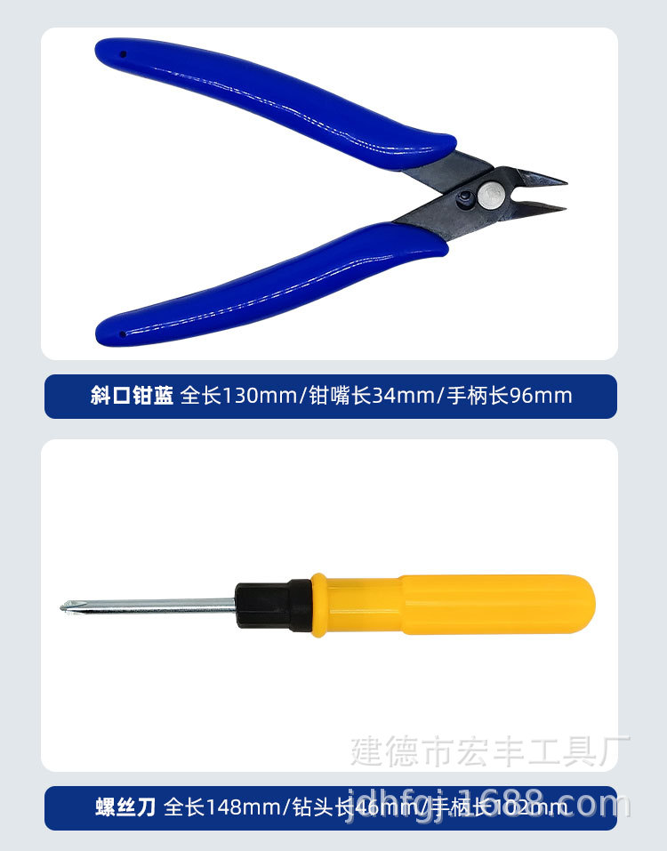 Car tire repair tool suit vacuum tire quick tire repair tool motorcycle electric vehicle repair kit