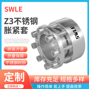 �F؛�N�� �Cе�O���ò��P�Û�����I�S��Z3-55X85