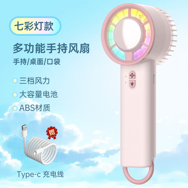 跨境冰敷制冷桌面小型充电款长续航手持小风扇usb迷你便携电风扇|undefined