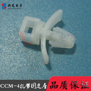CCM-4 ���Nʽ�����̶��� ���iʽ�������w�C�^�����̶���,���x��