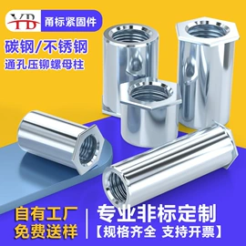 螺钉;螺栓;紧固件连接件