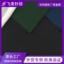 高品质秋冬三线柔软拉毛布