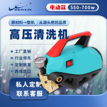 ���Ƹ߉�ϴ܇�C����220Vȫ�Ԅӱ�yʽˢ܇�ô�����ϴ�C����ˮ��