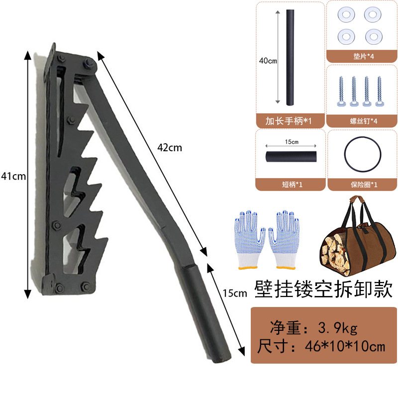 벽걸이형 중공분해 및 확장형(세트)