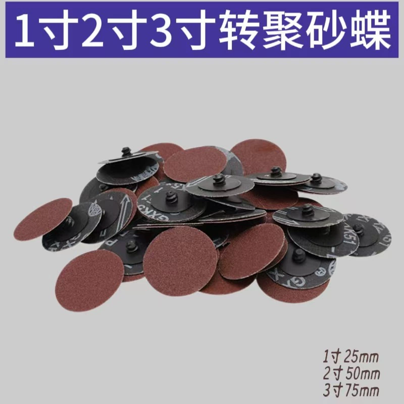 1-дюймовый 2-дюймовый 3-дюймовый револьверный наждачный диск кнопка вращающаяся наждачная ткань круглая наждачная бумага для полировки