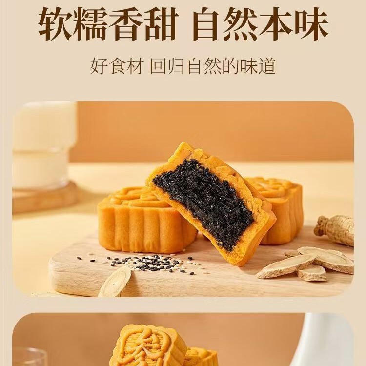 Sugar-Free Whole Wheat Black Sesame Cake for Families, Elderly, Children, Office Leisure, Popular Healthy Food Snacks, Whole Box Wholesale Sugar-Free Whole Wheat Black Sesame Cake for Families, Elderly, Children, Office Leisure, Popular Healthy Food Snacks, Whole Box Wholesale