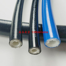 【盛亞軟管】供應DN4-19MM纖維增強高壓樹脂軟管高壓總成油管
