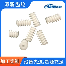 齿轮;齿轮箱;蜗杆