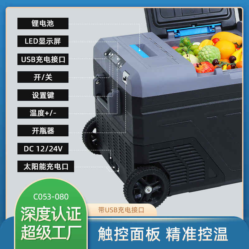 Nuevo refrigerador compresor de gran capacidad de 80L para acampamiento al aire libre refrigerador portátil con ruedas de control de temperatura independiente