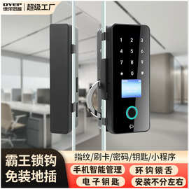 商场智能锁 免打孔霸王环钩 支持指纹密码刷卡办公室玻璃门指纹锁