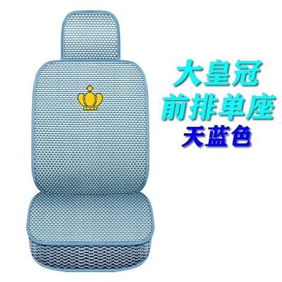 Seat cushion, seat cover Seat Cover - sky-blue-008-crown-front-single-seat