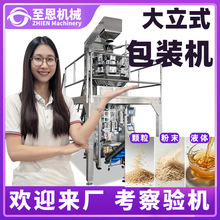ȫ�Ԅ��w�����b�C�Q��ʽ��ʳ�Թ��w�����b�C�ǹ����ȶ��w�����b�C