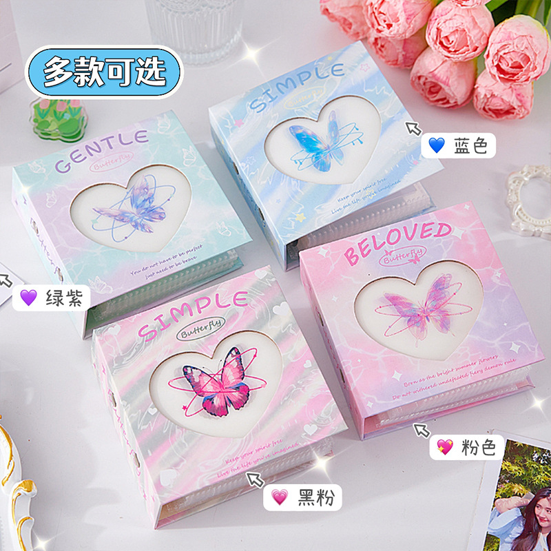 Shining Raster Butterfly One Palace Grid Card Book a4 Página interior Chasing Star Card Álbum Polaroid Álbum de almacenamiento Álbum de crecimiento