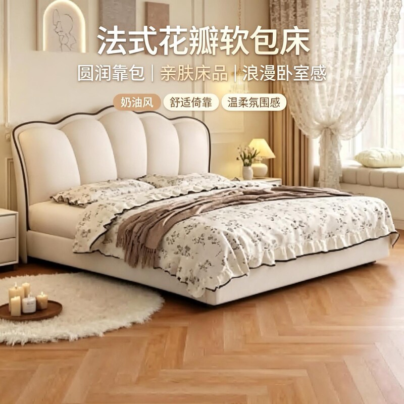 Elegant and simple large bed for the master bedroom, 1.8m double bed in French cream style, upholstered leather art bed, large bed