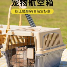 猫包航空箱猫咪专用便携外出狗小中型犬宠物车载托运太空大号笼子