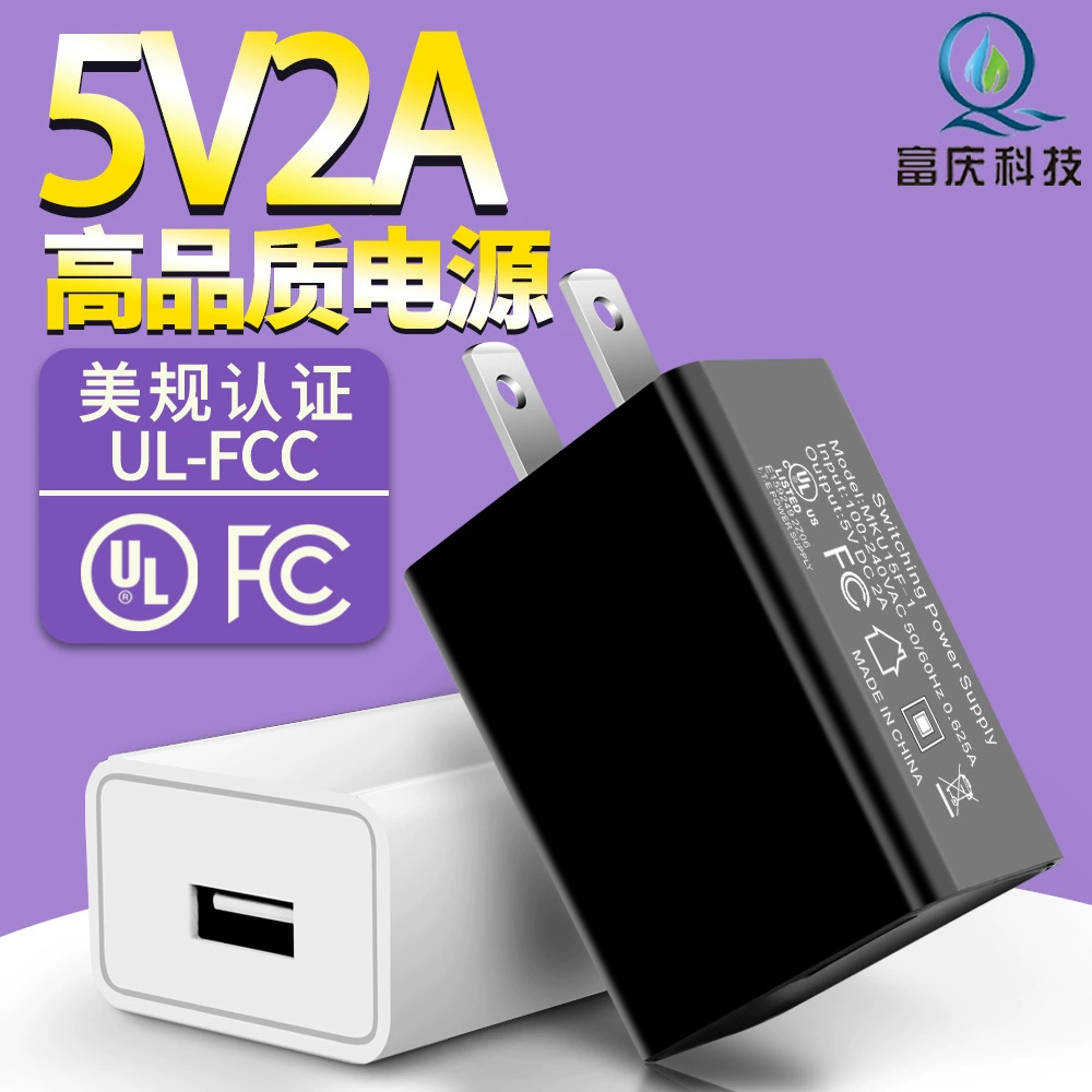 Зарядное устройство с сертификацией производителя, 5В2А USB-адаптер питания, стандарт США UL, стандарт Японии PSE, совместимое с несколькими устройствами