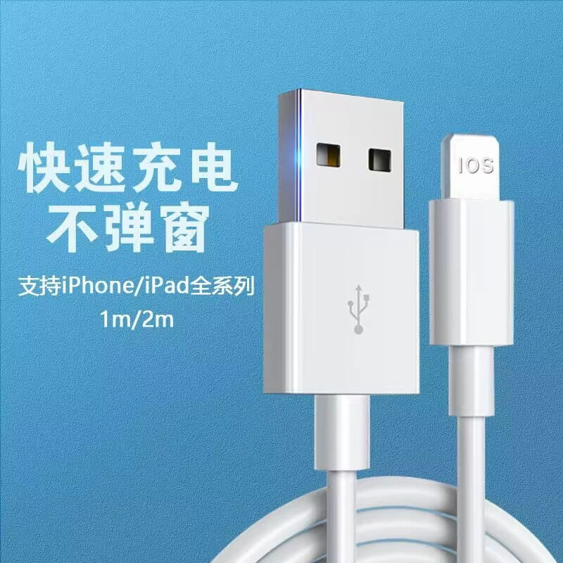 Яблоко, совместимый с iPhone 14, белый мобильник, кабель зарядки, быстрая зарядка 20Вт, iPhone