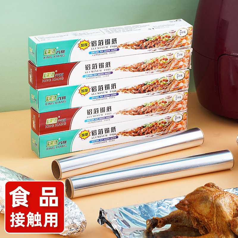 Papel de estaño, papel de grasa, horno de horneado doméstico, almohadilla de papel de absorción de grasa, freidora de aire, papel de barbacoa comercial especial