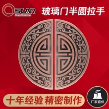 玻璃门半圆拉手酒店仿古铝合金大门拉手字体雕刻铝板门扶手厂直供