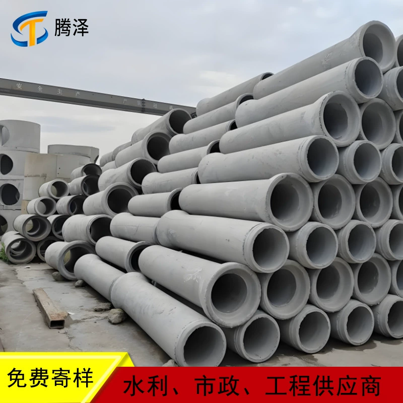 Заводская поставка железобетонных дренажных труб