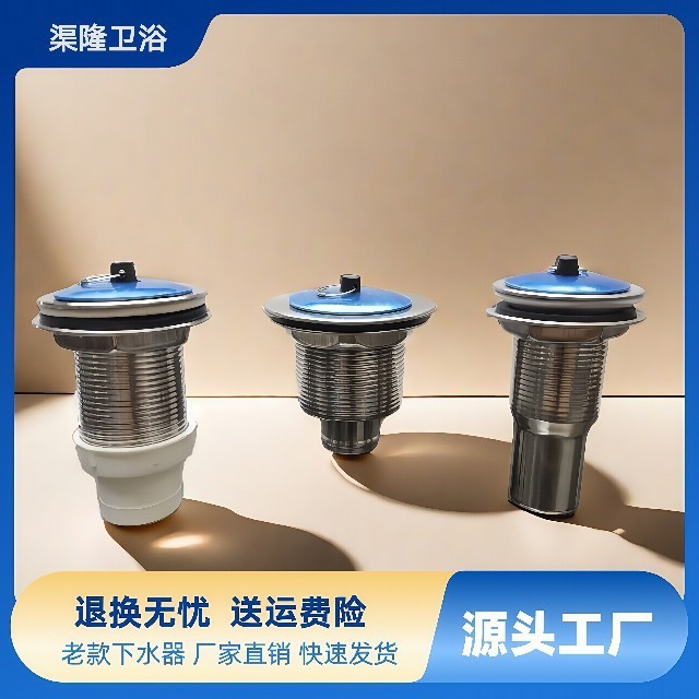 古いモップ池水槽モップ池陶磁器盆ステンレス下水器排水器ろ過栓洗面器洗面器|undefined
